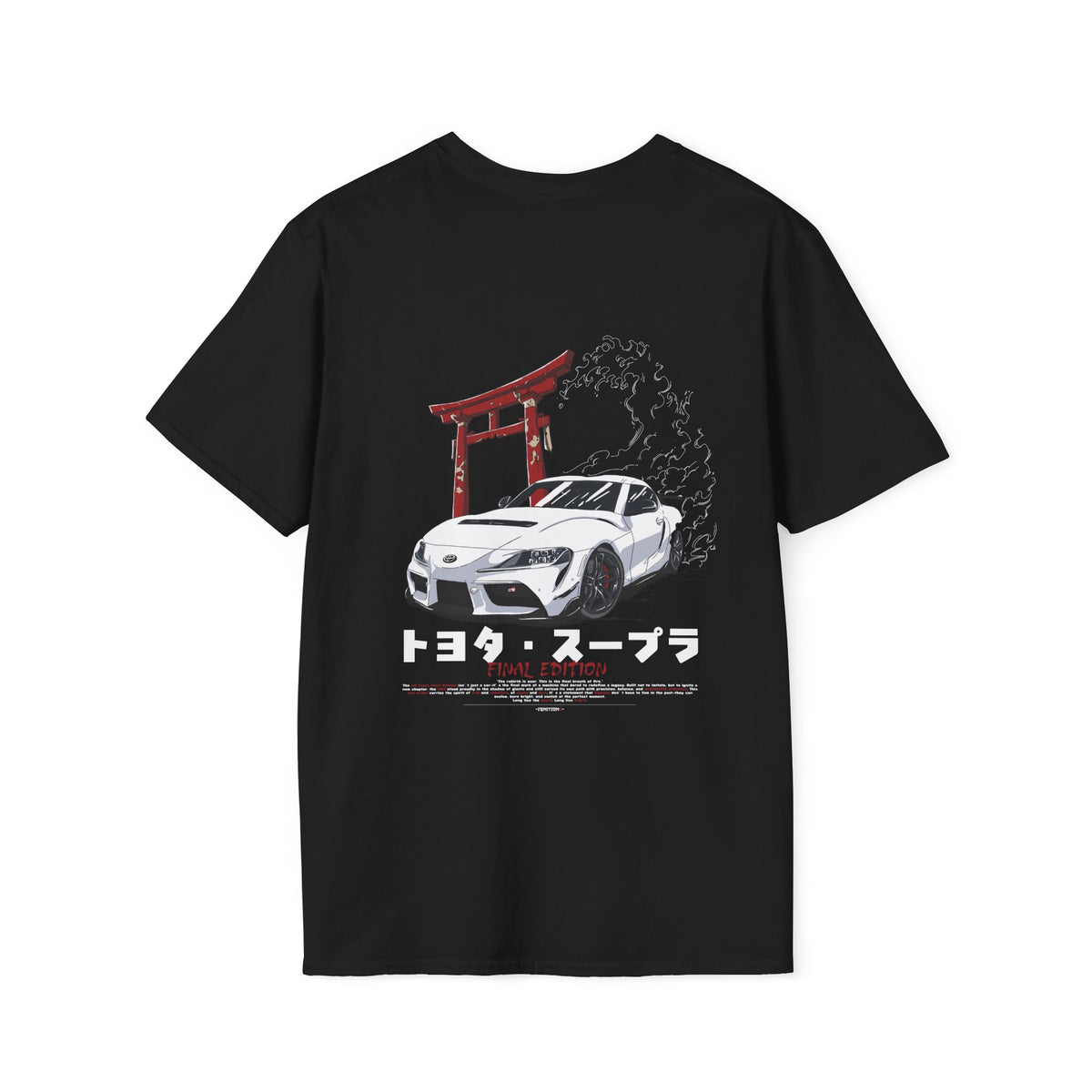 Toyota Supra MK5 Final Edition JDM