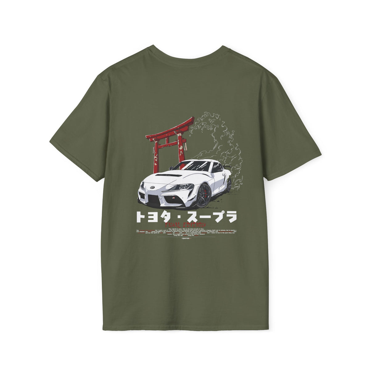 Toyota Supra MK5 Final Edition JDM